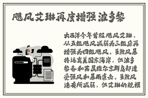 4虎永免费最新